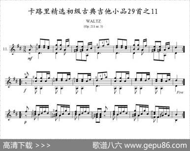 卡路里精选初级古典吉他小品29首之11