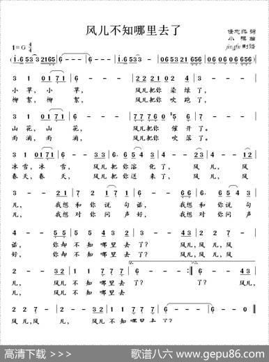 风儿不知哪里去了 - 任志萍|小模