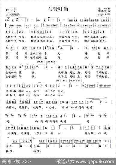 马铃叮当 - 瞿琮|沈尊光