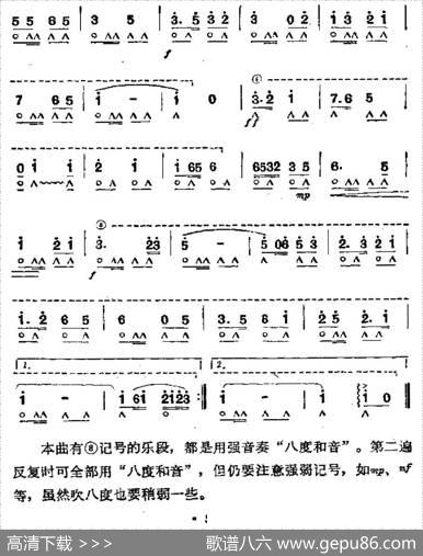 我为祖国献石油|秦咏诚