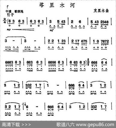 塔里木河|克里木