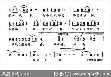 梦回故乡（纪连祥词印青曲） - 纪连祥|印青