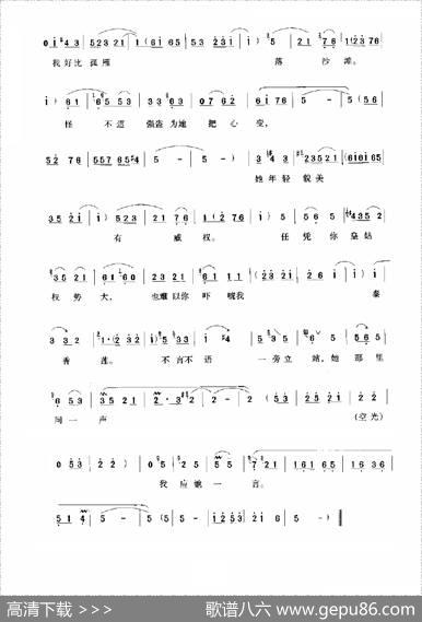 不言不语一旁立站（《铡美案》选段）
