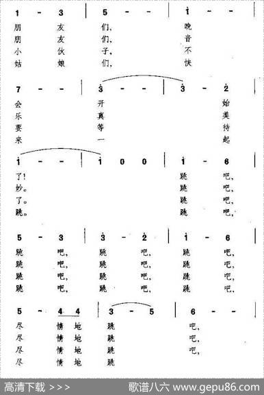 晚会圆舞曲 - 巩志伟|巩志伟