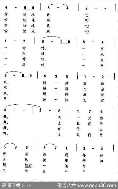 晚会圆舞曲 - 巩志伟|巩志伟