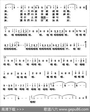 晚会圆舞曲 - 巩志伟|巩志伟