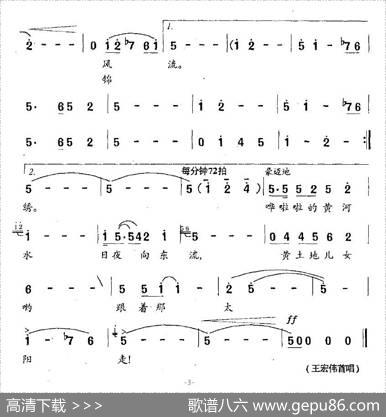 西部放歌 - 屈塬|印青