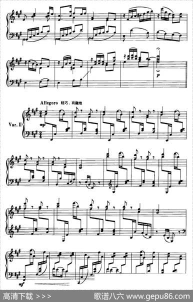 陕北民歌主题变奏曲（石夫作曲版）