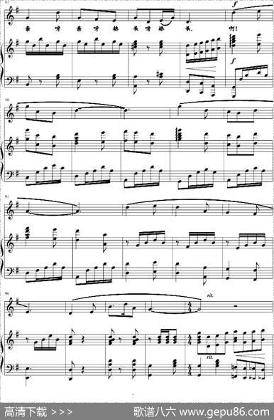 桃花红杏花白（王志信编曲版、正谱） - 刘麟|王志信