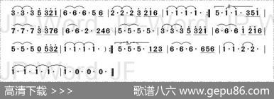 情难守