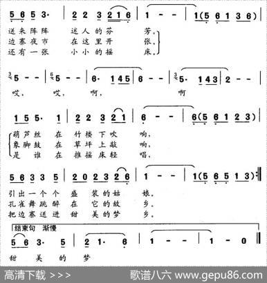 边寨夜色美 - 卢云生|龚耀年