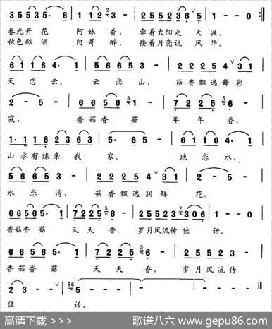 茹香飘逸 - 华友国|林海