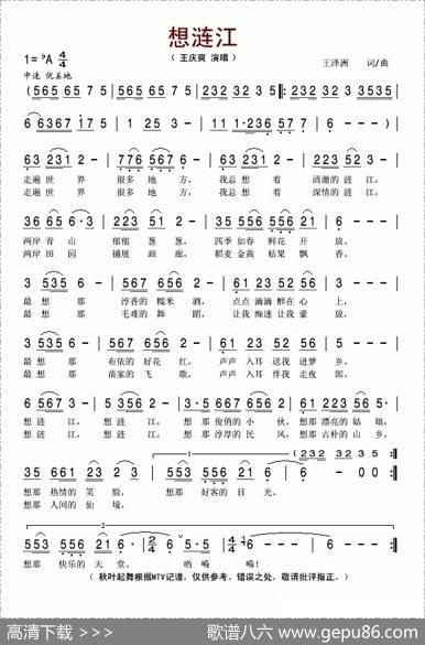 想涟江 - 王泽洲|王泽洲