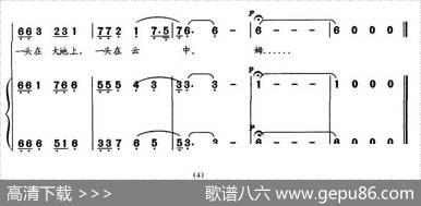 南湖晓月（合唱）