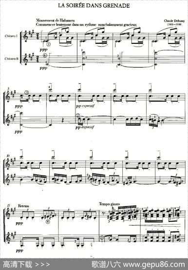 LASOIRERDANSGRENADE（双吉他）