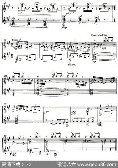 LASOIRERDANSGRENADE（双吉他）
