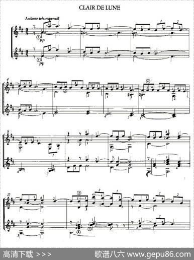 CLAIRDELUNE（双吉他）