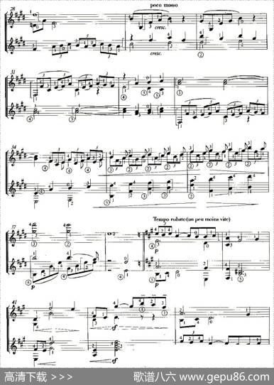 IereARABESQUE（双吉他）