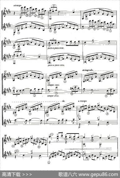 IereARABESQUE（双吉他）
