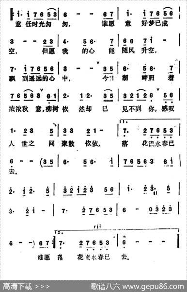 落花流水春已去 - 蔡可峰
