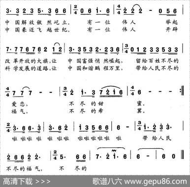 为什么中国如此美丽（李宙华词邹启炎曲） - 李宙华|邹启炎