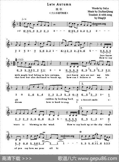 LateAutumn（晚秋）（英译中文歌曲、线简谱混排版）