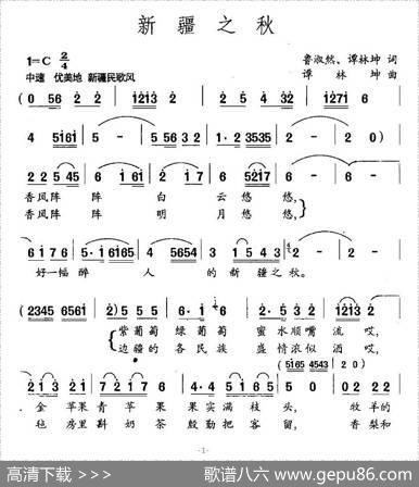 新疆之秋 - 谭环坤|谭环坤