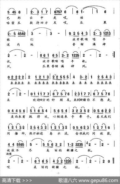 新疆之秋 - 谭环坤|谭环坤