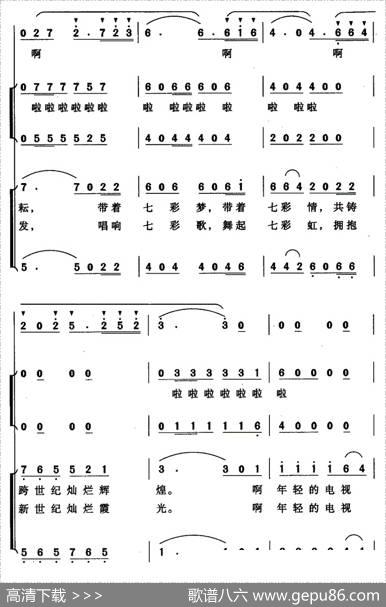 世纪霞光 - 邝厚勤|王钢