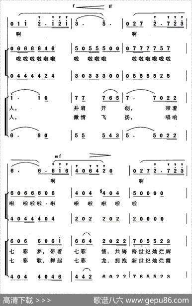世纪霞光 - 邝厚勤|王钢