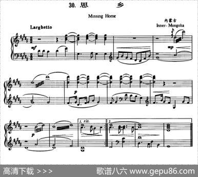 思乡（内蒙民歌、黎英海编曲）|内蒙民歌、黎英海编曲