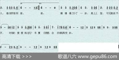 卜卦
