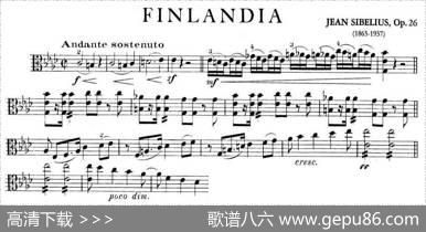 FINLANDIA（中提琴）