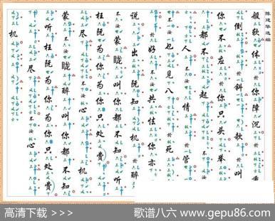 [南音工X谱]趁赏花灯