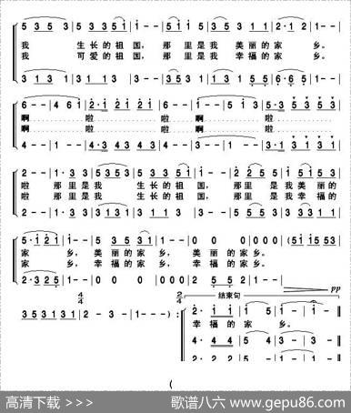 百灵鸟唱了（瞿琮词顾正光顾洪曲、女生合唱） - 瞿琮|顾正光、顾洪