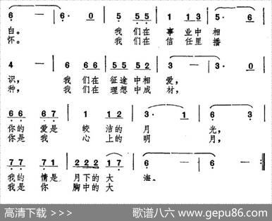爱情的色彩（同名电视剧主题歌） - 魏宝贵|铁源