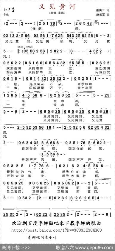 又见黄河 - 秦庚云|赵弟军