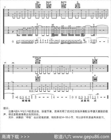 凌晨两点 - 李健|李健