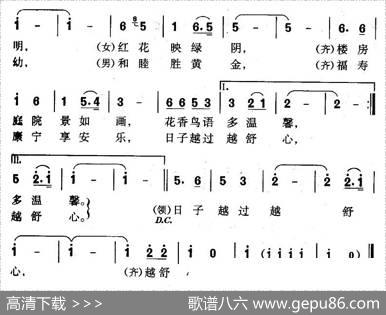 社区美社区亲 - 张喻翔|姜延辉