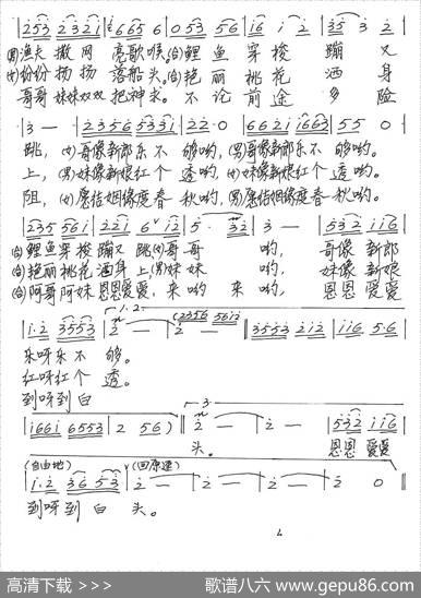 舟游武功湖 - 彭竞华|廖大劲