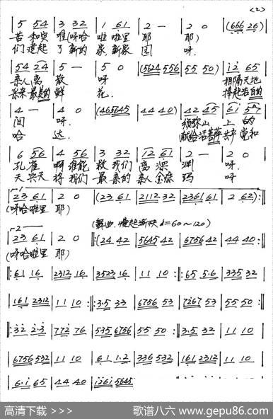 呀哈啦里耶