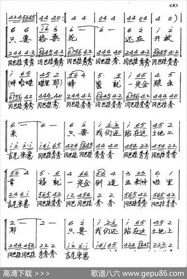 呀哈啦里耶