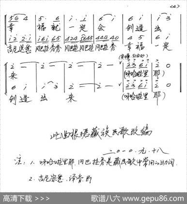呀哈啦里耶