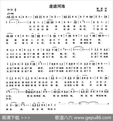 走进河池 - 陈雷|周志军