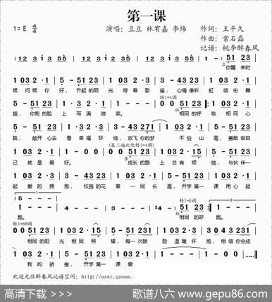 第一课 - 王平久|常石磊