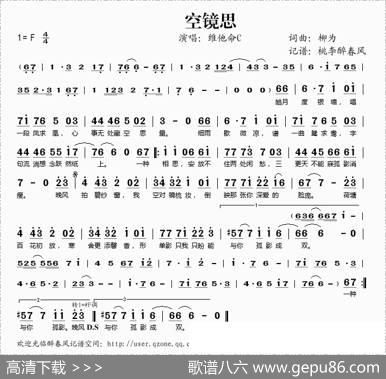 空镜思 - 柳为|柳为