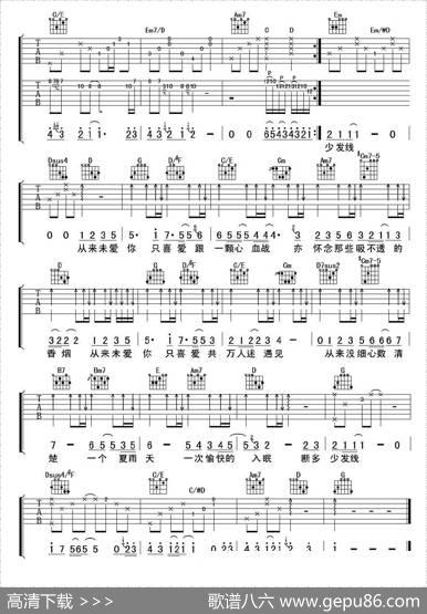 绵绵 - 林夕|柳重言