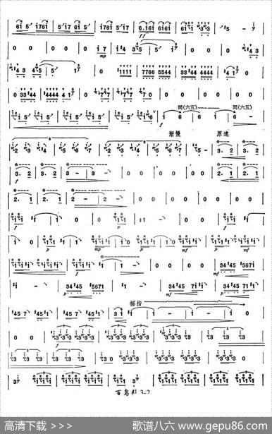 百鸟引|顾冠仁、孔庆宝