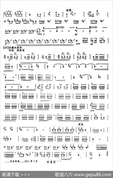 百鸟引|顾冠仁、孔庆宝