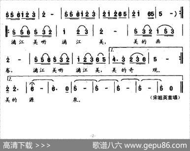 漓江情（柏河词徐沛东曲） - 柏河|徐沛东